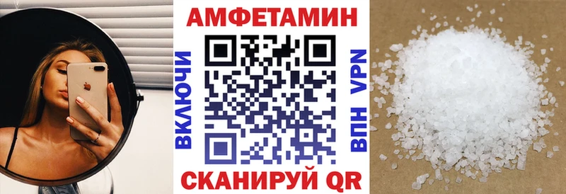 дарк нет наркотические препараты  blacksprut tor  Славск  Амфетамин Розовый 