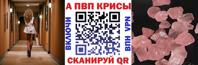 MEGA сайт  наркота  Славск  Альфа ПВП крисы CK 