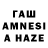 ГАШ 40% ТГК Omguserr
