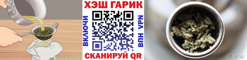 цены   Славск  Cannafood конопля 