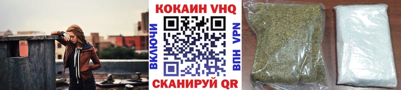 COCAIN FishScale  Славск 
