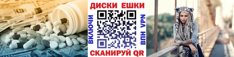 Ecstasy VHQ  Славск 