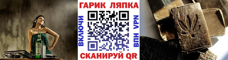 ГАШИШ Premium  гидра ссылки  мориарти какой сайт  Славск 