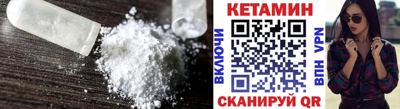 наркотики  Славск  КЕТАМИН ketamine 