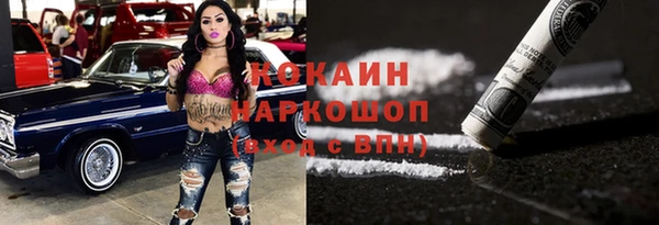 не бодяженный Алексин