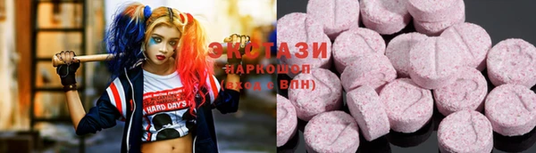 трава Алексеевка