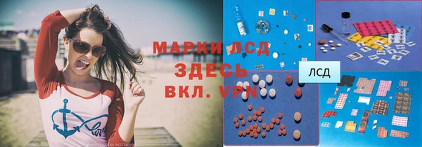 трава Алексеевка