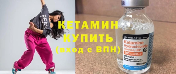 эйфоретик Костерёво