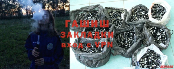 тгк Алзамай