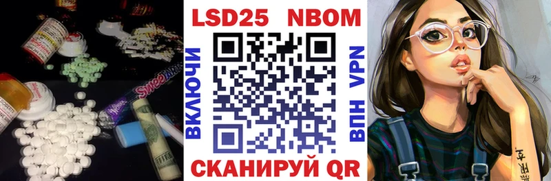 ЛСД экстази ecstasy закладки Славск
