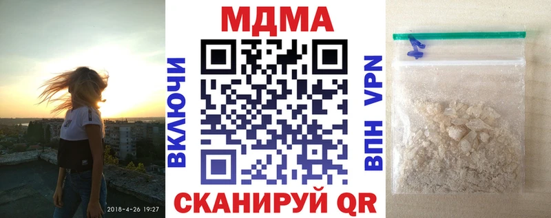 МДМА молли  Славск 