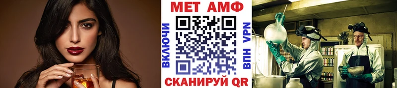 Метамфетамин кристалл  магазин продажи   Славск 
